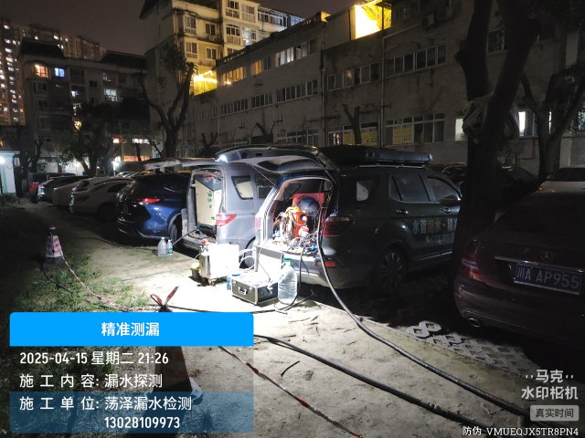 楚雄市消防水管漏水检测维修公司电话